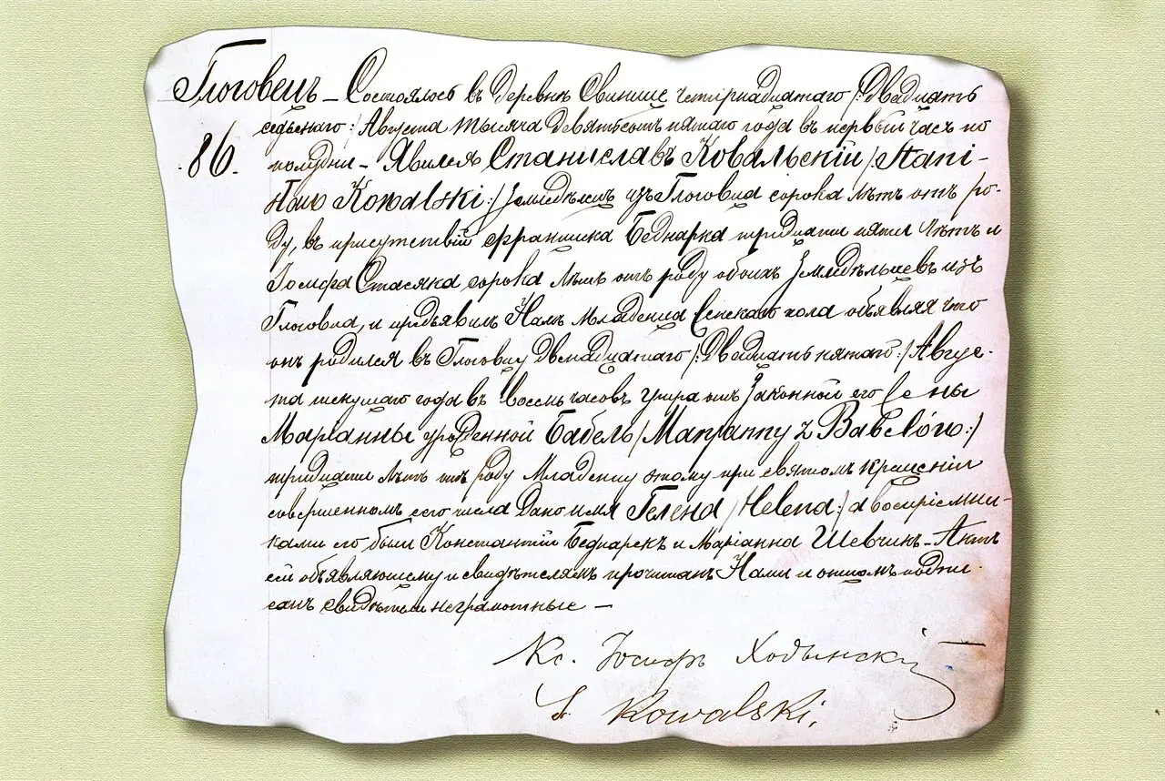 Skrócony akt urodzenia z 1886 roku, zawierający dane o narodzinach, rodzicach i świadkach.